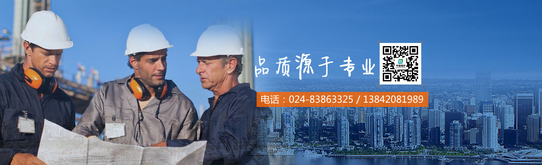 英大電力裝備有限公司
